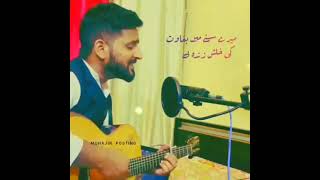 aaj bhi zulm k napak riwajoon k khilaf mere seene main bagawat ki khalish zinda hai  MUHAJIR SONG [upl. by Sadirah23]