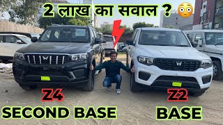 New Scorpio N Z2 VS Scorpio N Z4  Scorpio N Base Model vs second base [upl. by Aivatan]