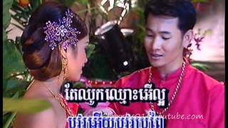 Bayon DVD 25  Aek Siday  Pka Chouk Knong Beng  ឯក សុីដេ  ឈូកក្នុងបឹង [upl. by Reiner362]