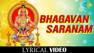 Bhagavan Sharanam Lyrical song  Ayyapan Songs  Ayyappan Devotional Songs [upl. by Caasi943]