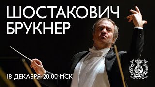 Mariinsky Orchestra from the Grand Hall of St Petersburg Philharmonia In memoriam maestro Temirkanov [upl. by Nevar194]