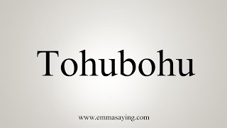 How To Say Tohubohu [upl. by Sontag]