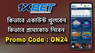 1xbet promo code  1xbet deposit  1xbet promo code 2024 1xbet withdrawal 1xbet [upl. by Stock490]