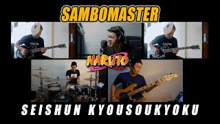 Sambomaster  Seishun Kyousoukyoku  Naruto OST Opening Version  COVER [upl. by Leumel]