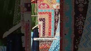 Best Market in Mumbai  Mangaldas Market in Mumbai  mumbaimarket fabric [upl. by Eiresed]