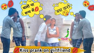 Girlfriend Ke Sath hot romance prank💋Real Kissing PrankRomantic Kissing prank on girlfriend  😉 [upl. by Lough]