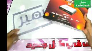 Balance 8800 z2 Visen star 7700 ultra سيرفر utv عدد 3 ريموت معالج صن بلص 2507 L [upl. by Lejna]