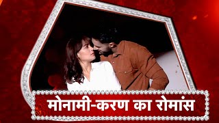 Ziddi Dil Maane Na Karan amp Monamis SIZZLING Romantic Dance [upl. by Eniroc480]