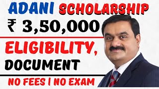 adani schoolarship 2024  adani Gyan Jyoti scholarship 2024  scholarship for 12th pass students [upl. by Cordell]