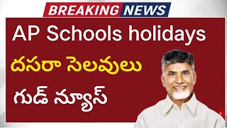 ap schools dasara holidays 2024 ap schools holiday dasara holiday latest update Dussehra holidays [upl. by Adnek]