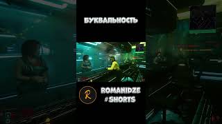 Cyberpunk 2077 shorts [upl. by Tereve911]