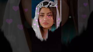 Mujhse Kisi ne kaha Dard ki keemat kya hai viralvideo urdusadpoetry💔💔 shayariyoutubeshorts [upl. by Ytsirt737]