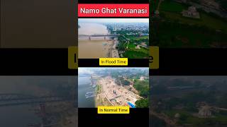 Namo Ghat Varanasi in Flood Time  Varanasi Drone View  Khirkiya Ghat Banaras  Drone SRJ [upl. by Hcib318]