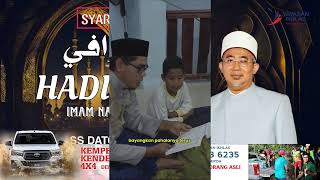 TAWAKKAL VS TAWAKUL  HADITH 19 MUDARASAH KITAB AL WAFI SIRI 156 17546191124 [upl. by Eelsnia]