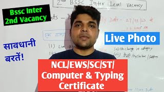 Bssc 2nd Inter Level Vacancyफॉर्म भरने में इन सावधानियों का ध्यान रखें नहीं तो Pass होकर भी Fail [upl. by Terhune]