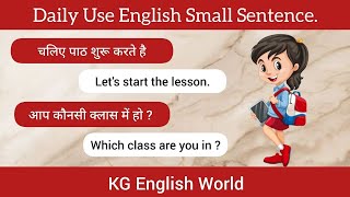 Daily Use English Sentences For Students English speaking practice at home Must Watch kgenglishwo [upl. by Neri]