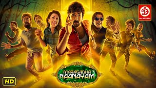 Maragatha Naanayam Hindi Dubbed Movie Full Love Story Aadhi Pinisetty Nikki Galrani Brahmanandam [upl. by Ydniw]