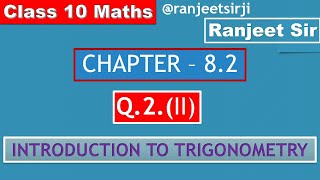 Class  10 Ex  82 Q2 II Maths Trigonometry NCERT CBSE BSEB [upl. by Ritter]