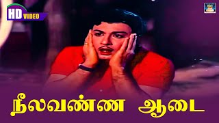 Nilavenna Aadai Song HD  நிலவென்னும் ஆடை  Parakkum Paavai  MGR  Sarojadevi  Old Song [upl. by Kamaria650]