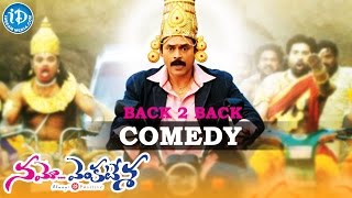 Namo Venkatesa Back 2 Back Comedy Scenes  Brahmanandam Venkatesh [upl. by Ardine]