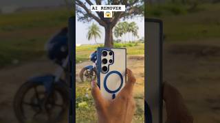 Ai remover sumsung s24 ultra 🔥aifeatures ternding viralshorts ytshorts shortfeeds smartphone [upl. by Eeraj]