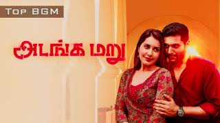 Adanga Maru BGM  Vardi ka dum BGM  Adanga Maru theme music  adanga maru background music [upl. by Naeruat]