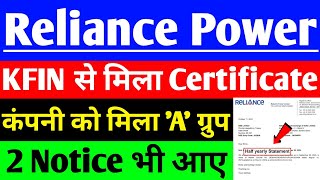 Reliance Power share मिला गया Certificate  Reliance Power share latest News  R Power latest news [upl. by Ernestine]