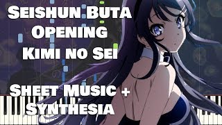 Seishun Buta Yarou wa Bunny Girl Senpai OP『Kimi no Sei』 SynthesiaSheet Music [upl. by Far]