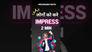 Master tips 7 Human psychology tips हिंदी shorts ytviral [upl. by Kemeny]