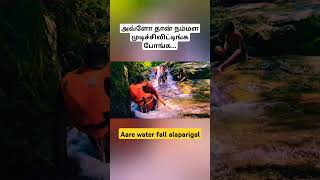 avlothan nammala mudichu vittinga ponga moment comedy waterfalls waterslide funny trending yt [upl. by Pacien]