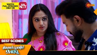 Constable Manju  Best Scenes  16 Nov 2024  Surya TV Serial [upl. by Korns652]