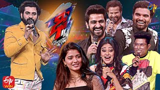 Dhee 14  The Dancing Icon  Hyper AadiPradeepAkhil Sarthak 15th December 2021 Full Episode ETV [upl. by Eppie840]