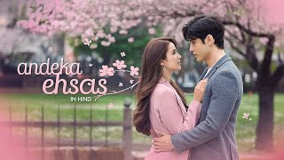 True Love Story Andekha Ehsas  Korean Drama In Hindi  K Drama Story [upl. by Pacian209]