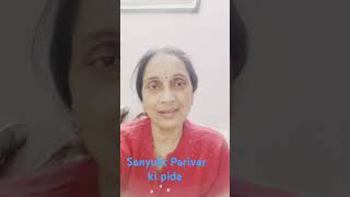 Har sanyukt Parivar ki kahani [upl. by Marienthal]