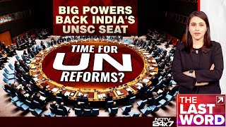 India UNSC Permanent Membership  Big Powers Back UNSC Seat For India [upl. by Binette]