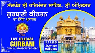 Official SGPC LIVE  Gurbani Kirtan  Sachkhand Sri Harmandir Sahib Sri Amritsar  14032024 [upl. by Atirehs473]