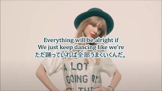 洋楽 和訳 Taylor Swift  22 Taylors Version [upl. by Ikkiv617]