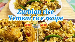 Zurbian rice recipe Yemeni ricechicken zurbian Arabic rice [upl. by Budde]