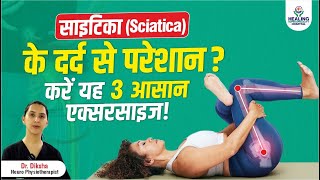 Sciatica Pain RELIEF in 5 Minutes a Day  3 Exercises [upl. by Gibson951]