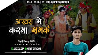 AKHRA ME KARMA JHAMKE DANCE SPECIAL REMIX2K24DjDILIP BHATGAON [upl. by Eilyak]