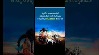 Believe in Karmabgmkarmainspiredbelieveinyourselfmotivationlordkrishnaflutemusicmythologyfacts [upl. by Emrich]