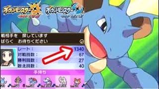 もこう過去最高レート更新。世界一ポケモンが下手な人の生中継【ポケモンUSUM実況】 [upl. by Fonseca606]