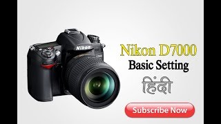 Nikon d7000 Basic setting in hindi  हिंदी  SandeepVaykar [upl. by Ragucci]