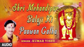 Shri Mehandipur Balaji Ki Paawan Gatha By KUMAR VISHU I Full Audio [upl. by Leia]