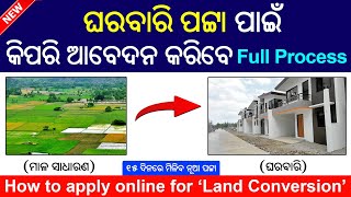 Land conversion online apply Odisha  How to apply online for Land Conversion  Gharabari Patta [upl. by Ennahtur]