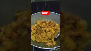 Sabji bhojpuri  Pawan Singh bhojpurisong shortvideos 🥰🥰🥰🥰 [upl. by Eira708]