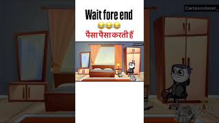 Paisa Paisa Karti hai tu paise per kyon Marti hai viralshorts [upl. by Melia951]