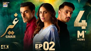 Ghair Episode 2  21 Sep 2024 Eng Sub  Ushna Shah  Usama Khan  Adeel Hussain  ARY Digital [upl. by Ayadahs36]