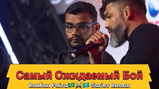 🔴 Raulian Paiva🇧🇷⚔️🇰🇿Sariev Ruslan Самый ожидаемый бой Казахстанцев в мма [upl. by Nospmoht]