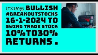 നാളെbreakoutstocks 1612024Swing Trading Stocks 10 to 30 ReturnsTarget PriceMalayalam Share [upl. by Janela]